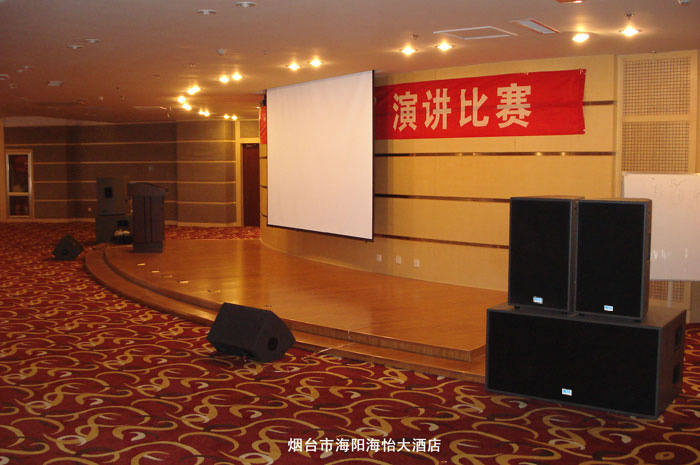 煙臺(tái)市海陽(yáng)海怡大酒店(1).jpg