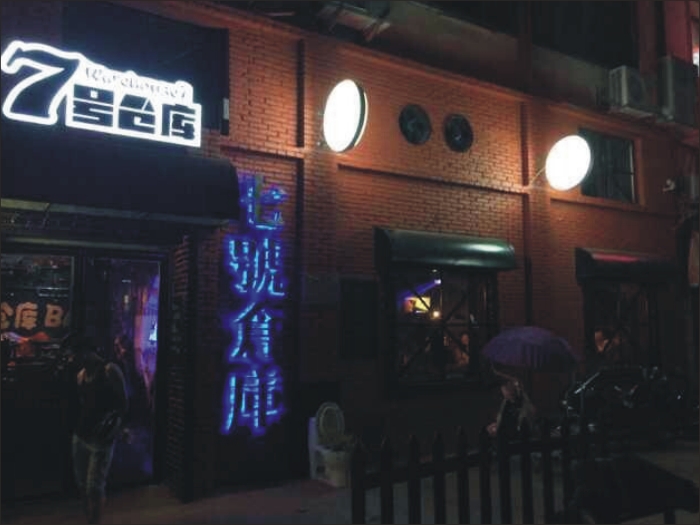 湖北鄂州七號(hào)倉庫4.JPG