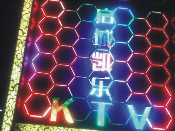 啟誠(chéng)凱樂1.JPG